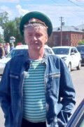Dima