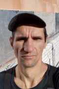 Саня