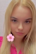 Ангелина