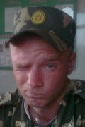 Юра