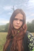 Лина