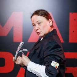 Лина