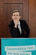 Алексей
