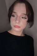 Вова