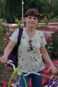 Наталья