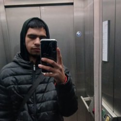 Самир