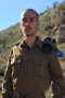 אליהו