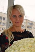 Валентина