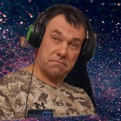 Владимер