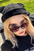 Полина