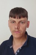 Andrey