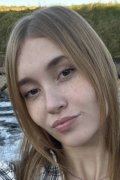 Алина
