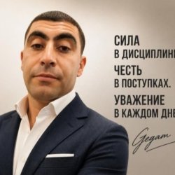 Gegam