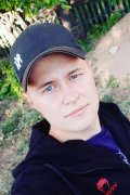 Алексей