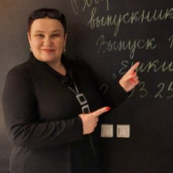 Нина