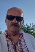 Гена