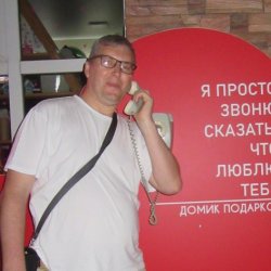 Igor