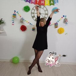 Танюшка