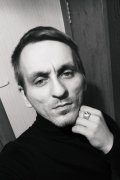 Эридан