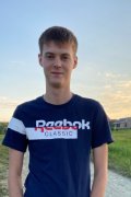 Андрей