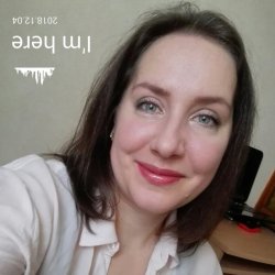 Карина