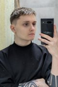 Максим
