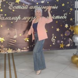 Валентина