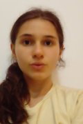 Амина