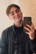 Александр