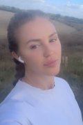 Nata