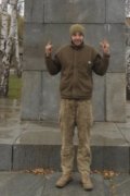 Сергей