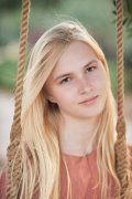 Лена