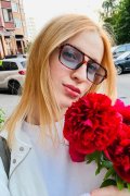 Алина
