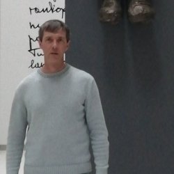 Нериюс