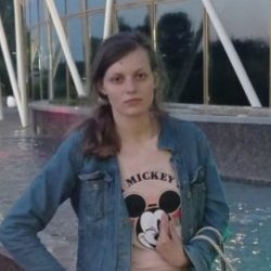 Лиза 
