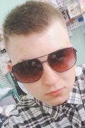 Александ