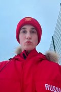 Александр