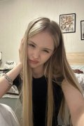 Кристина