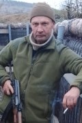 Олег