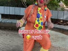 רבקה